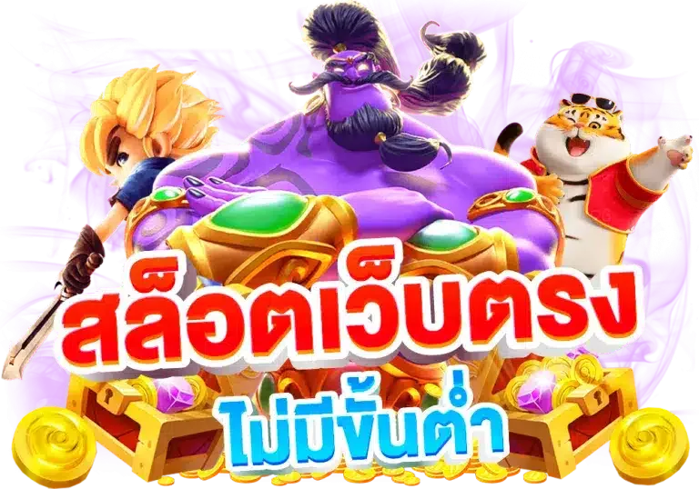 อเวจี888สล็อต