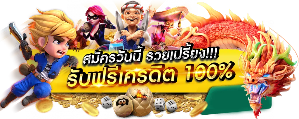 อเวจี888